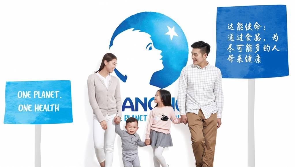 © Danone China © Danone China