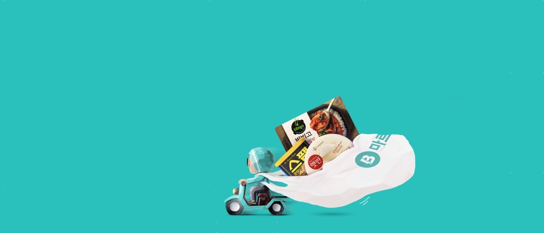 © Baedal Minjok (baemin.com) © Baedal Minjok (baemin.com)