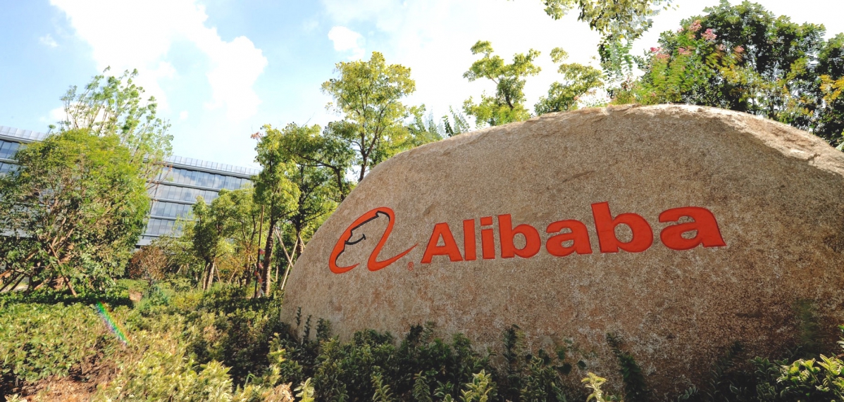 &copy; Alibaba Group