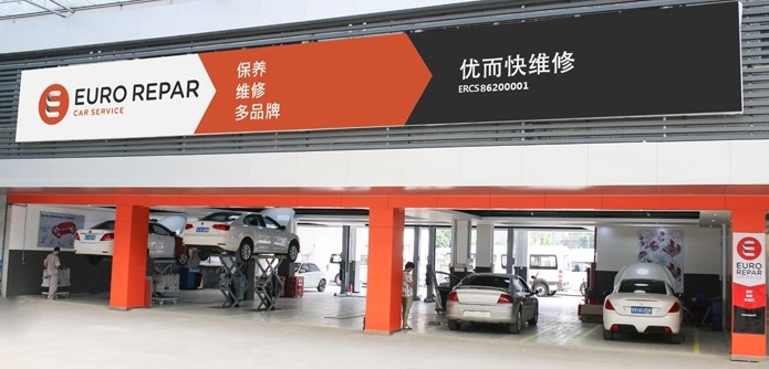 Euro Repar Car Service du Groupe PSA en Chine